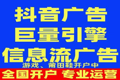 百度推广费用揭秘：不同行业案例分析
